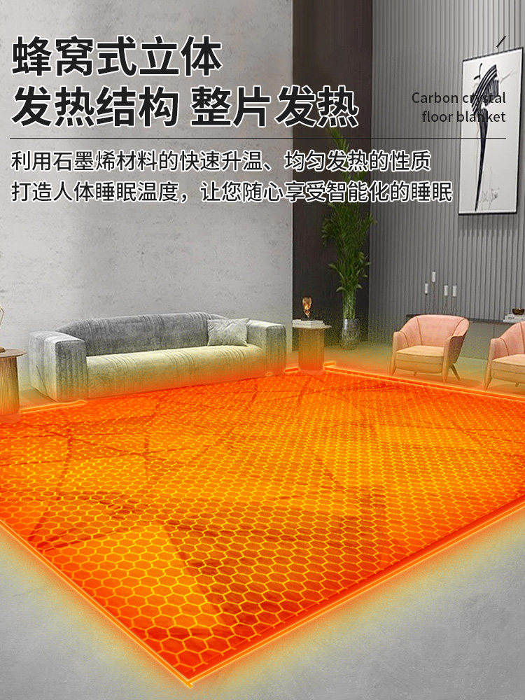 Caoao Carbon Fiber Foot Warmer Carbon Crystal Floor Heating Heating Pad Electric Blanket Mobile Heating Electric Pad 200*290