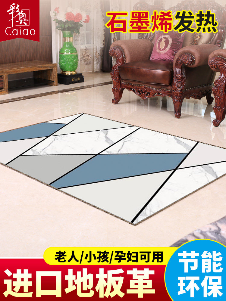 Color Olympic Korea Carbon Crystal Carpet Heating Carpet Carpet Carpet Carpet Carpet Carpet Carpet Carpet Carpet Household 200*150