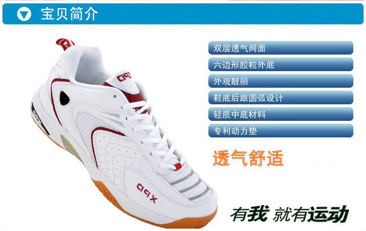 Chaussures de Badminton uniGenre SPANRDE - Ref 864257 Image 9