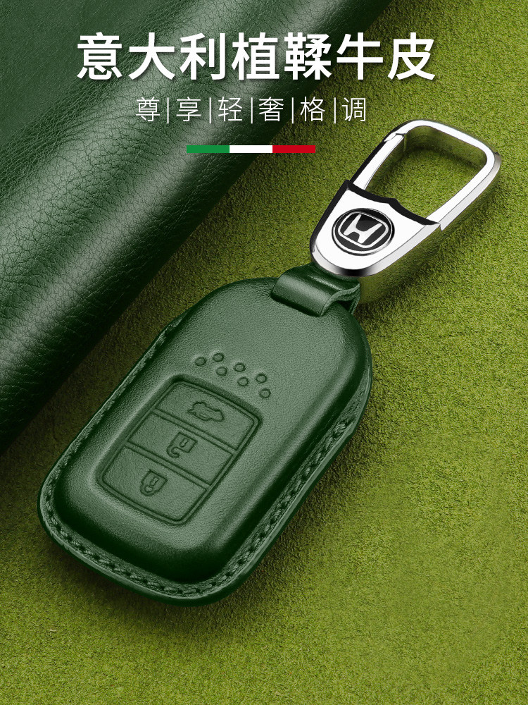 Dedicated to Honda key case leather Haoying Accord CRV English poetry school Civic URV crown road car key bag buckle female