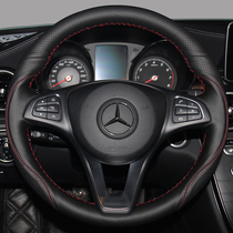 Xu Ji Mercedes-Benz C200L GLK new CBD type E260 B180 Leather Special hand seam steering wheel cover