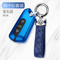 Dedicated for 2021 Volkswagen Golf 8 key set 21 Ton ID4X car key bag buckle metal shell