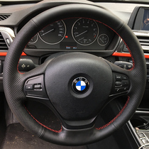 xu ji hand-stitched leather steering wheel cover BMW 316li 318 320I 325li 328 335 cover