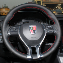 Xu Ji ROEWE RX5 hand sewn leather steering wheel cover 360ei6I5I6RX3RX8 New Energy