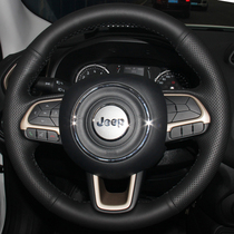 Xu Ji Jeep Guide Hand Seated Leather Steering Wheel Cover Free Light Guest Wrangler Grand Cherokee