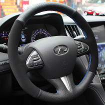 Xu Ji Infiniti Q50 hand sewn leather steering wheel cover G37Q70QX50M25JX35EX37 handle