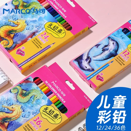 Водорастворимый карандаш, детская акварель для школьников, раскраска для начинающих, базовый комплект, 36 цветов, 12 цветов, граффити, 24 цветов, ручная роспись