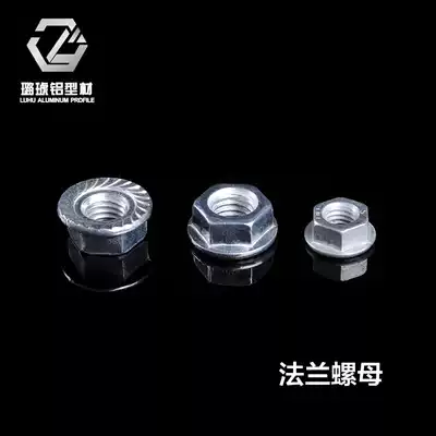 Aluminum alloy nut fastener aluminum extrusion material corner piece matching aluminum extrusion material fitting profile connector flange nut