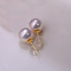 Japan's Akoya natural seawater pearl earrings 18K gold earrings extremely bright small light bulb heavenly earrings