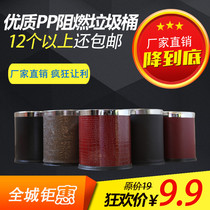 Hotel guest room trash can single and double layer round plastic bathroom hotel household flame retardant office trash can