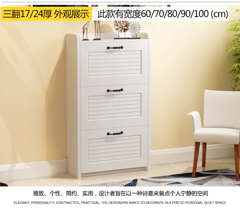 tủ giày hiện đại sảnh tối giản gỗ mỏng cửa lối vào giày 17cm bãi giày giá đỡ đơn giản hẹp trắng - Buồng tủ sách giá rẻ