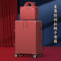 Накладки на углы, цепочка с молнией