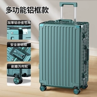 Чернильный бамбук, выбранная зеленым сжатием, алюминиевая рама