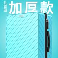 Толстая молния-пиак-синий