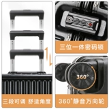 Чемодан, брендовая коробка, 18 дюймов, популярно в интернете