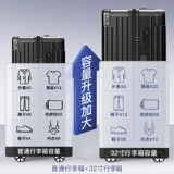 Вместительный и большой прочный чемодан, универсальная коробка для путешествий, 32 дюймов