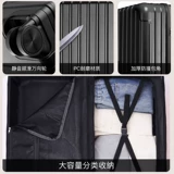 Чемодан, вместительная и большая износостойкая коробка, 20 дюймов