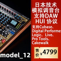 Japan TASCAM MODEL 12 16 24USB Audio Interface Mixer MIDI DAW Controller