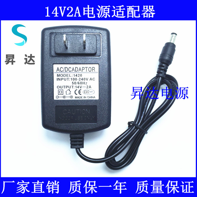 9V12V13V13 9V12V13V13 5V14V14 5V15V2A1 5A1A 5A1A-lever sound box power charger