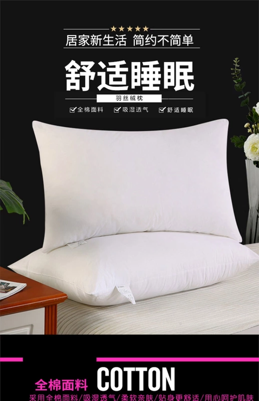 Mo Fan nhà sinh viên dệt ký túc xá đơn gối đôi khách sạn năm sao gối lõi cặp nhà chính hãng - Gối