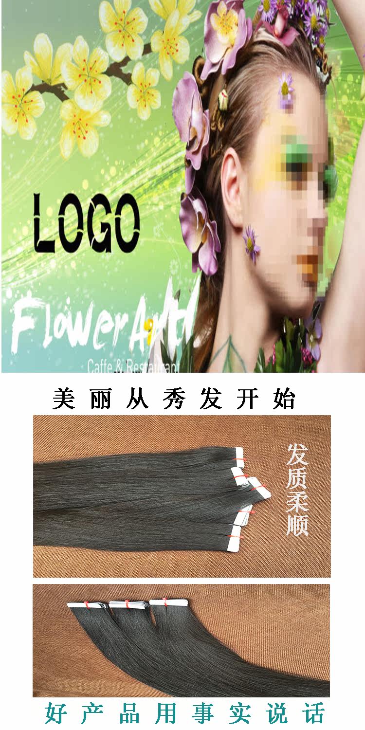 Extension cheveux - Ref 222753 Image 4