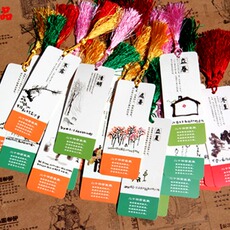 Закладка для книг 元生 q版24节气 卡纸书签/古典书签/中国风/外事礼品