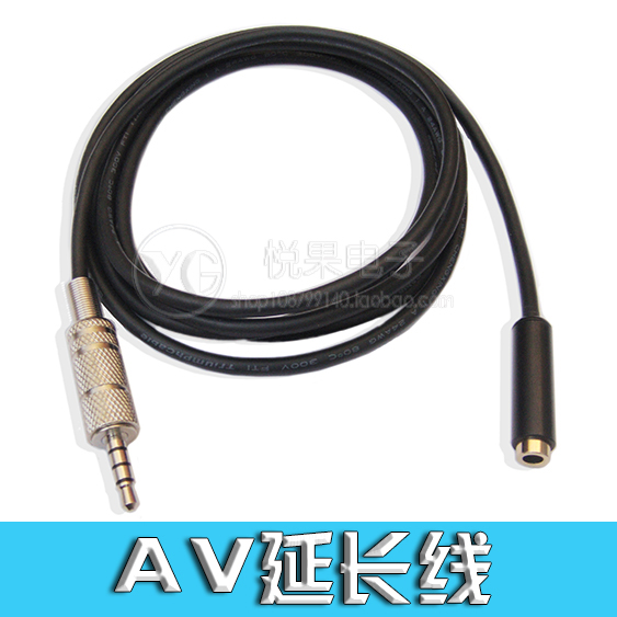 AV Extended Cable Color Difference Extended Cable Cell Phone Headphones Network TV Frequency 3 5m