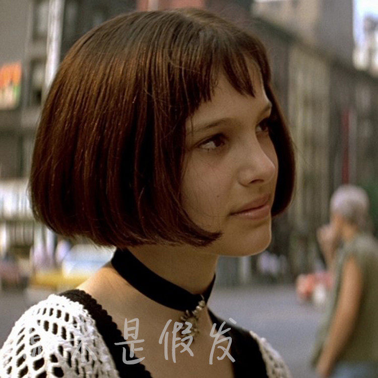 Perruque cheveux raides Court - Ref 2613675 Image 13