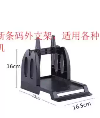 dl888d 888d barcode printer rear bracket tsc first holding the image Toshiba rear bracket