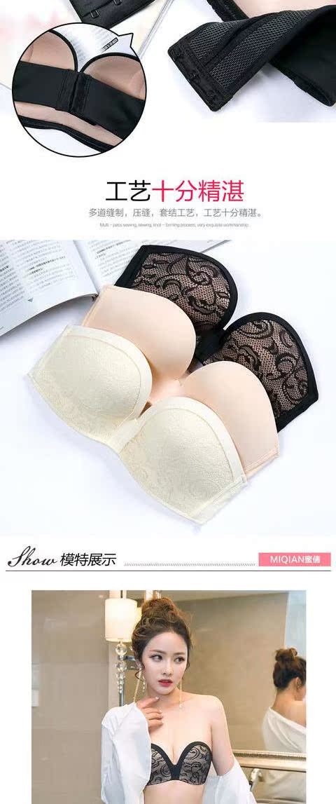 Đồ lót cưới quây chống trượt trên lưng để thu thập miếng dán ngực vô hình trên cùng mà không có vòng thép chống sáng bọc áo ngực đồ lót hàng hiệu