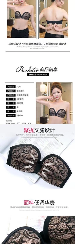 Đồ lót cưới quây chống trượt trên lưng để thu thập miếng dán ngực vô hình trên cùng mà không có vòng thép chống sáng bọc áo ngực