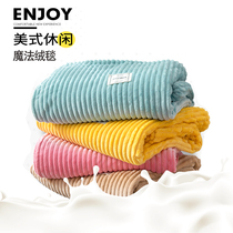 Magic velvet Milk fluff blanket Summer thin office nap blanket Air conditioning blanket Flannel Coral velvet blanket