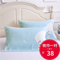 Pure cotton pillow towel A pair of pillow towel Wedding pillow towel Gauze couple European high-end adult general special price