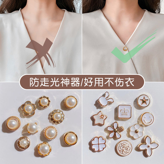 Japanese cute anti-exposure button brooch button women's neckline waist invisible artifact pin fixed clothing accessories