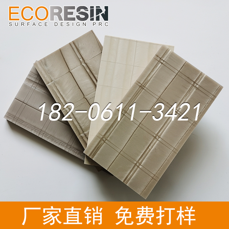 Messler Ecological Resin Board Kinonmix Micks Resin Board Shanghai Yidao Industrial Le Decorative Board Ai Hanwei