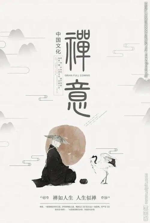善缘经坊