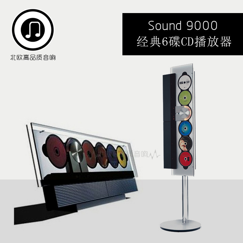 Usd 9325 36 Denmark B O Classic Beosound 9000 Six Disc Cd Player Floor To Wall Table Rack Wholesale From China Online Shopping Buy Asian Products Online From The Best Shoping Agent