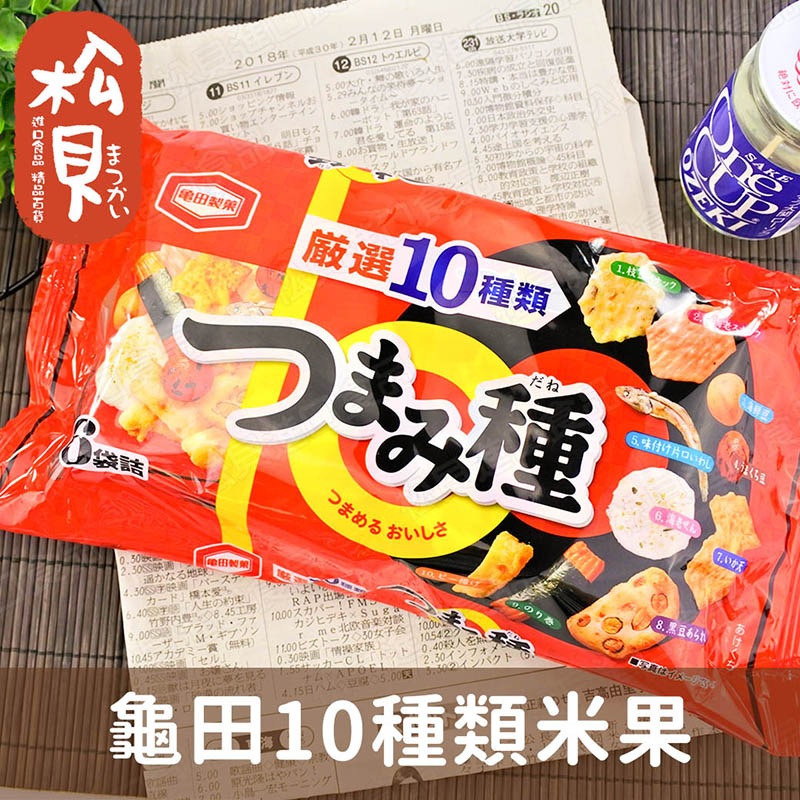 Shop owner Recommended for Japanese imported Turtle-made Fruit Leisure Shinto 10 assortment of mixed rice fruit snacks 6 sachets 130g