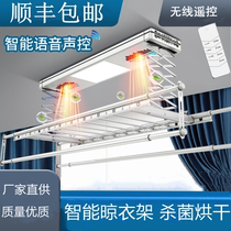 Electric clothes hanger fully automatic lifting domestic balcony intelligent remote control drying and sterilization and sterilization telescopic sunning rod machine