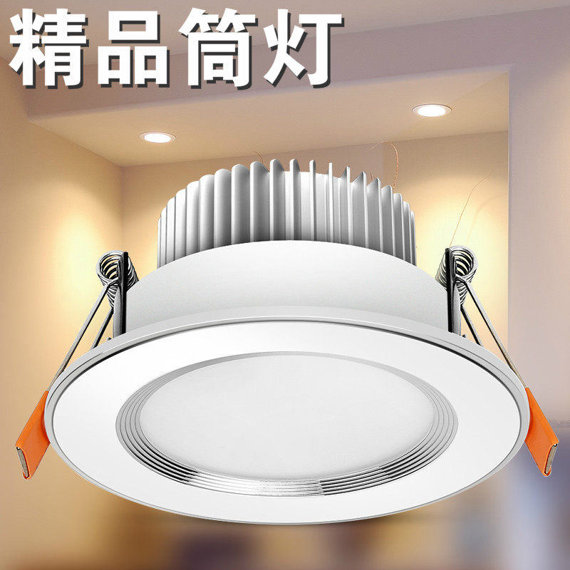 LED cylinder light ceiling recessed living-room bedroom hallway suspended ceiling Ceiling Spotlight Dongle 3 5 W 7 8 9 cm