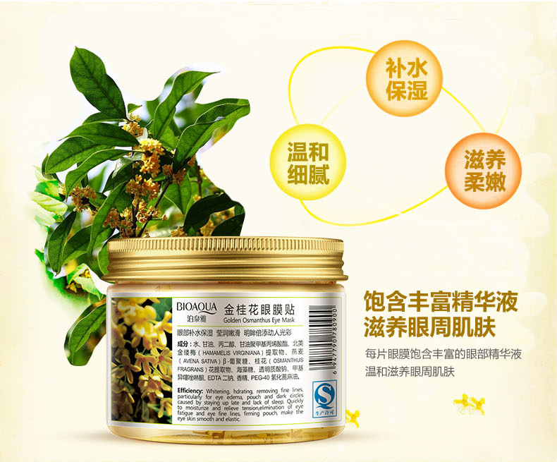 Golden Osmanthus Eye Mask 80 Eye Care Desalination Eye Eye Bag Moisturising Moisturising Nuôi dưỡng trẻ hóa kem mắt