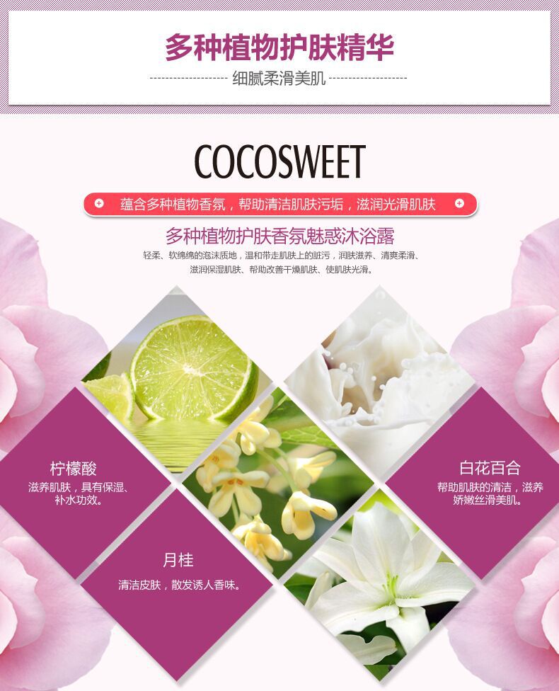 750ML Nước hoa hồng cho da mặt Sữa tắm giữ ẩm Giữ ẩm lâu dài Hương thơm cơ thể Chăm sóc cơ thể Nuôi dưỡng sữa tắm thơm lâu