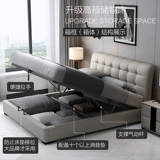 Маленькая квартира для хранения кожаная кровать скандинавская минималистская свадебная кровать кожаная кровать двуспальная кровать 1,8 метра белая кожаная кровать главная спальня