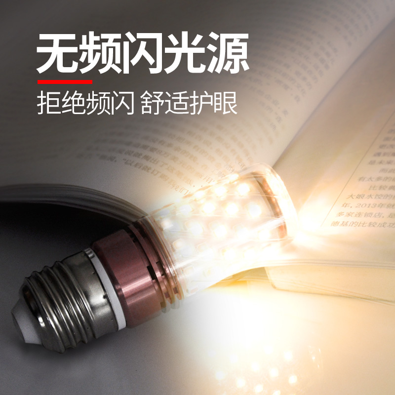 Three-color dimming LED bulb E27E14 screw port 6W 6W household three-speed energy-saving color-changing table lamp bulb LED18