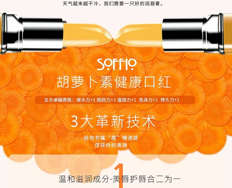 Gold Fruit SS088 Red Carotene Health Lipstick Color Lipstick Lipstick Counter Chính hãng - Son môi