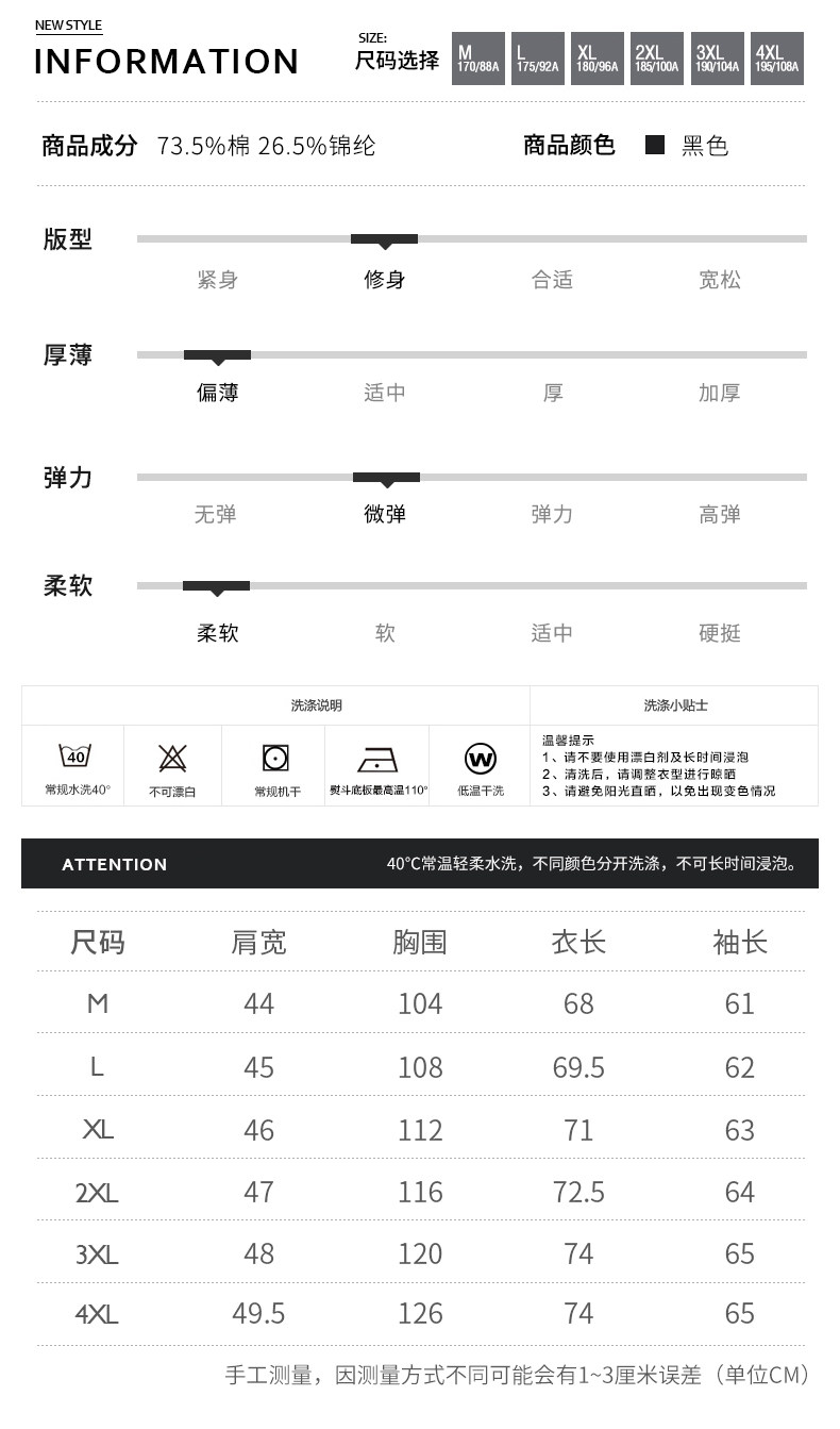 Blouson homme manches longues en Coton - Ref 3117071 Image 15