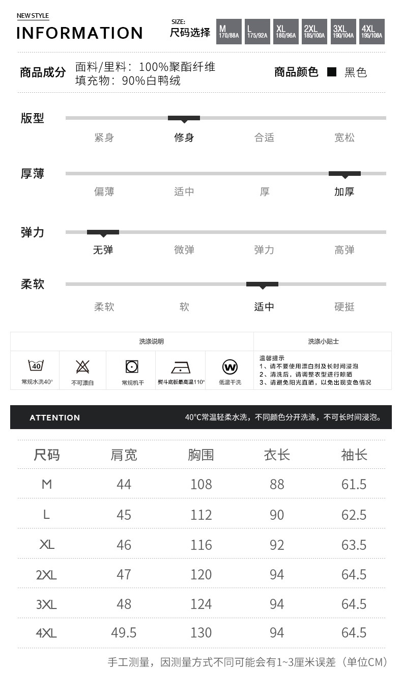 Blouson homme en Polyester - Ref 3121578 Image 14