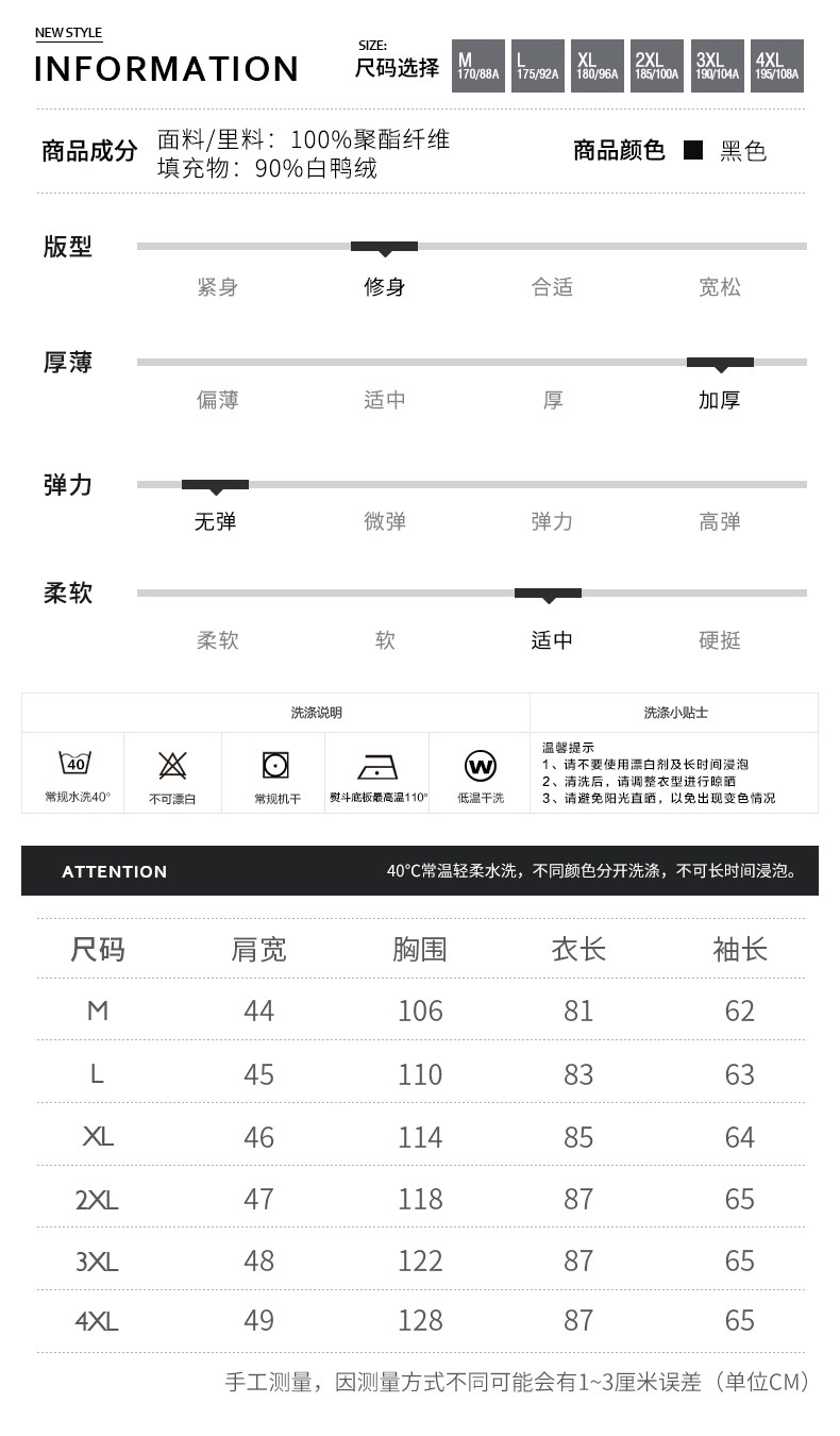 Blouson homme en Polyester - Ref 3120799 Image 15