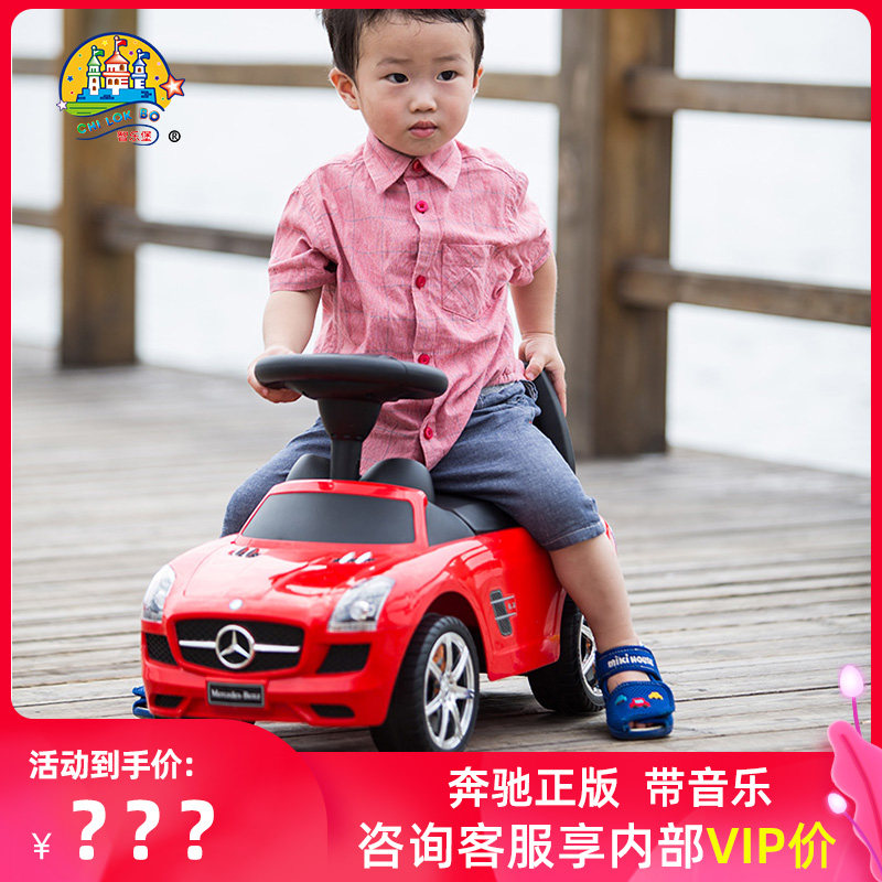 Binz Child kinder car 1-3 years old with music baby taxiing Toys for pedalogy pedalogy Step girl Chick Rocking Car