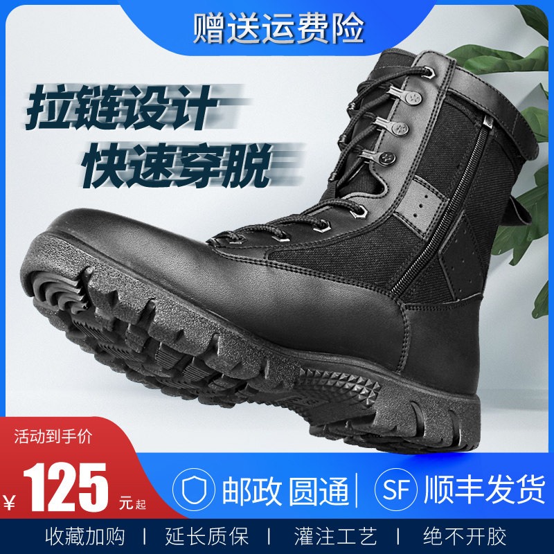 Summer men's combat boots Men's war boots ultra light combat training boots high cylinder combat boots for training security shoes women tactical boots